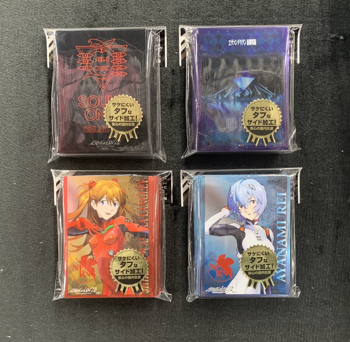 商品情報】 🎉明日2/14発売🎉 BROCCOLIキャラクタースリーブ