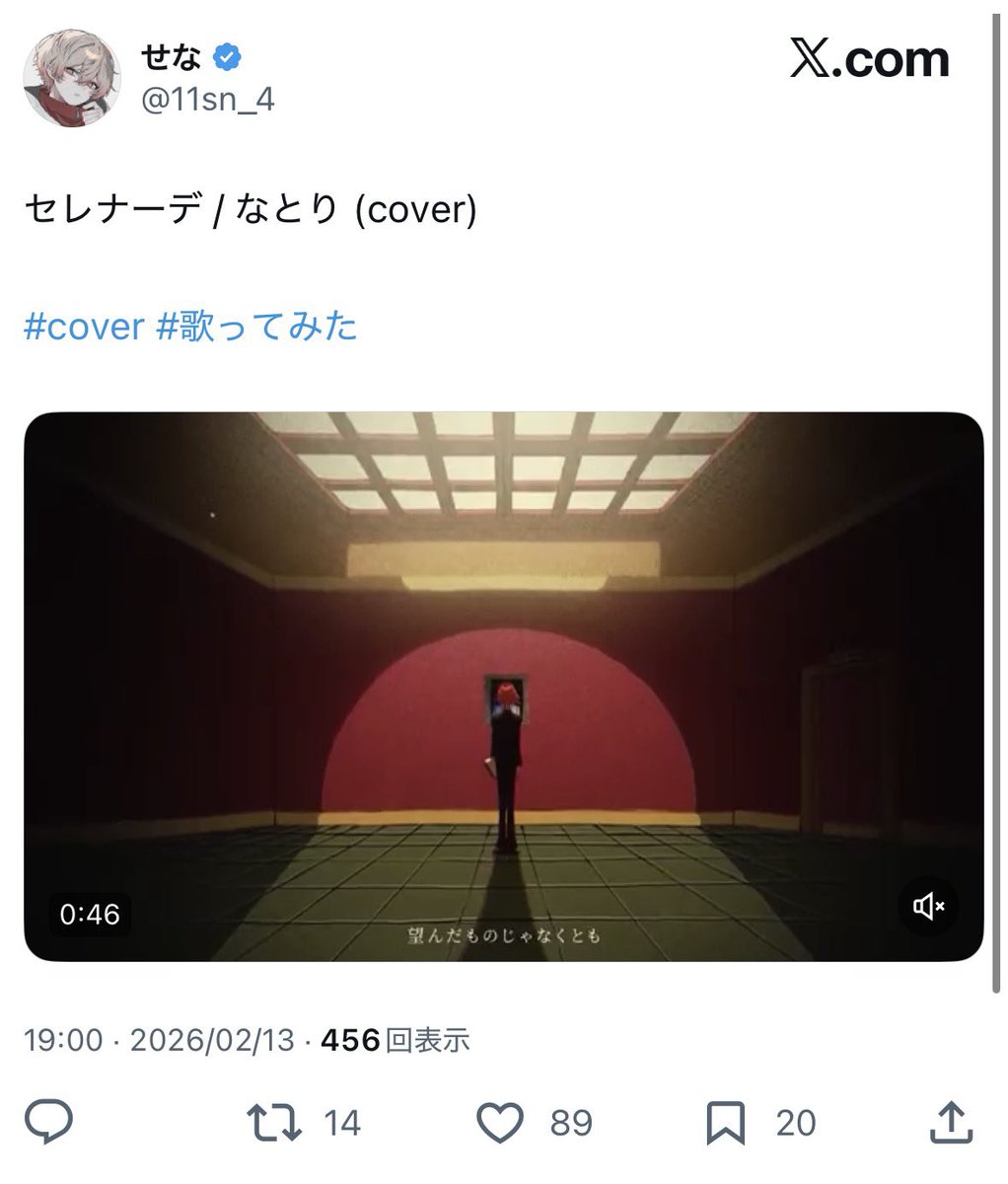 ねむる キリ番不要 tweet media