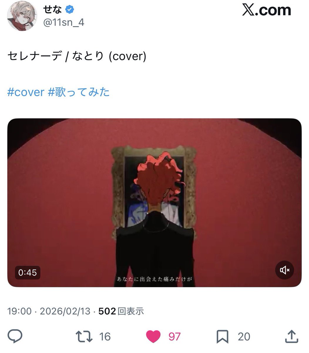 ねむる キリ番不要 tweet media