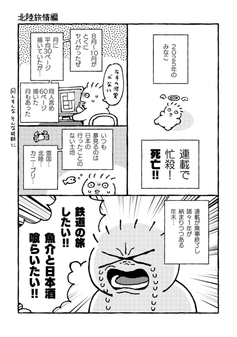 #COMITIA155 新刊サンプル(1/3) 