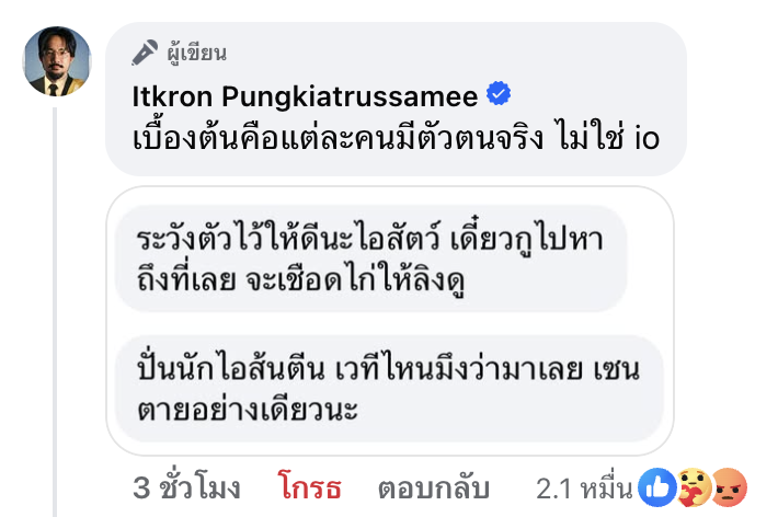 ถ้าฉลาดก็แค่กดเข้าไปดูในเฟสเจ้าตัว มึงไม่ต้องมาแซะกูหรอกไหนคำขู่

ค.