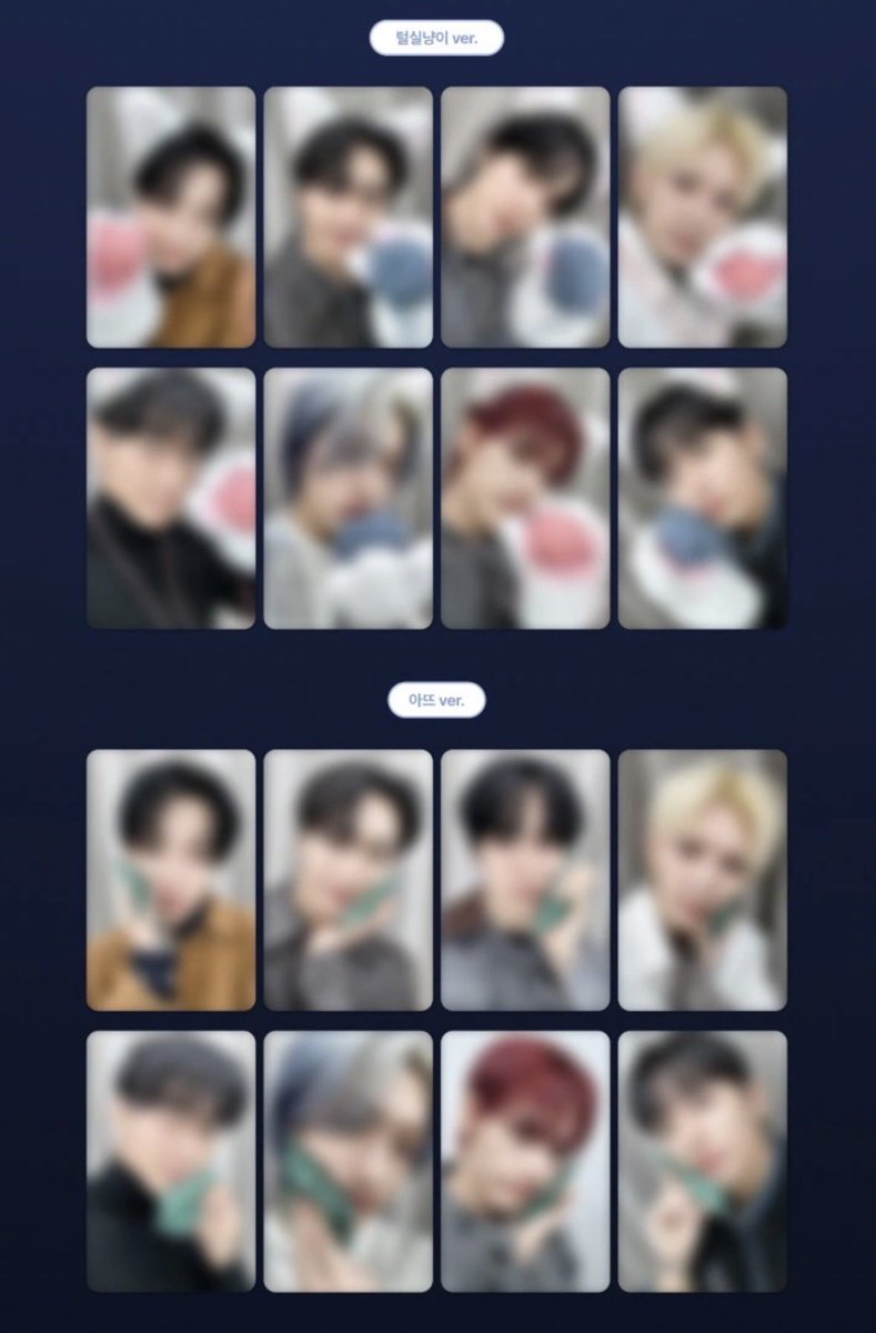 ATEEZ [GOLDEN HOUR : Part.4] アルバム ラキドロ 公開されました