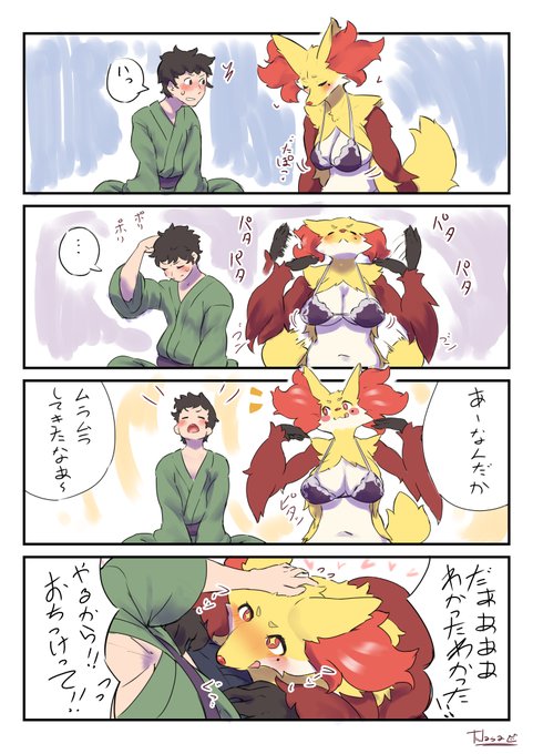 まふぉさんの下着の話 その②です 沢山のありがとうねぇ!!! (*'ω'*)