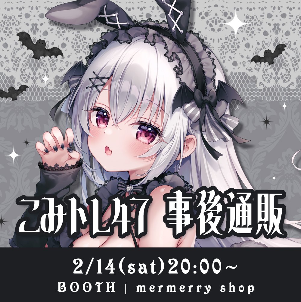 三つ葉ちょこ🍫4/29 COMIC1☆28 (@osanpo_choco) / Posts / X