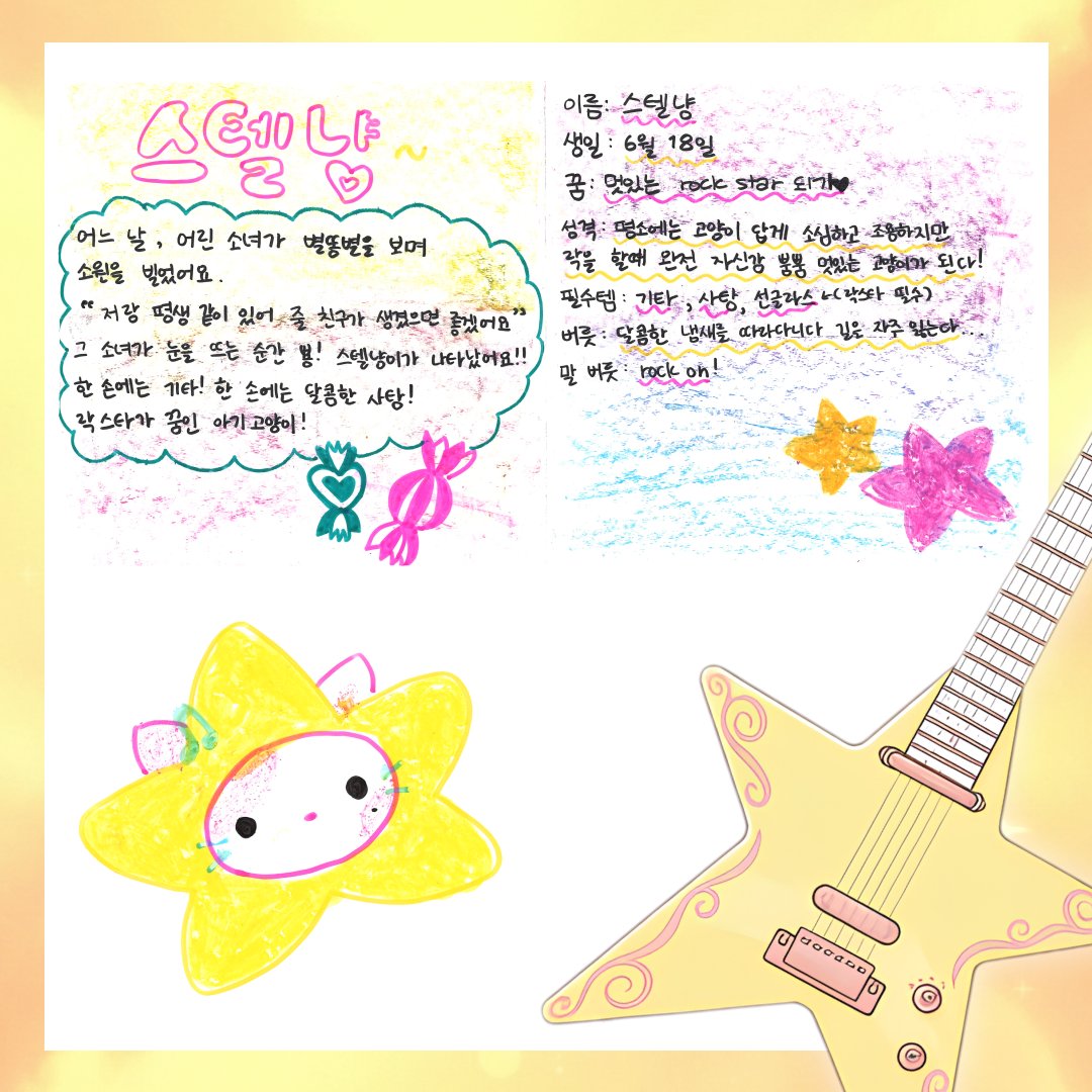 하투하가 직접 그린 하뀨하 동화책 공개!✮

youtu.be/aPIaUj2Bnqg

#Hearts2Hearts #하츠투하츠 #H2H  
#빙핑 #쮸제비 #토라뮈 #스텔냥 #하뀨하