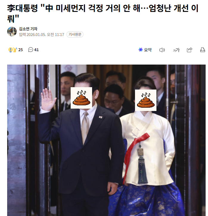 입만 열면 구라치는 미친놈입니다.