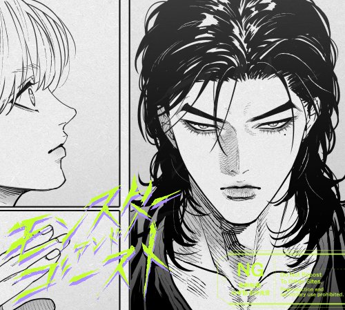 ヒメミコ (@himemiko69) / Posts / X