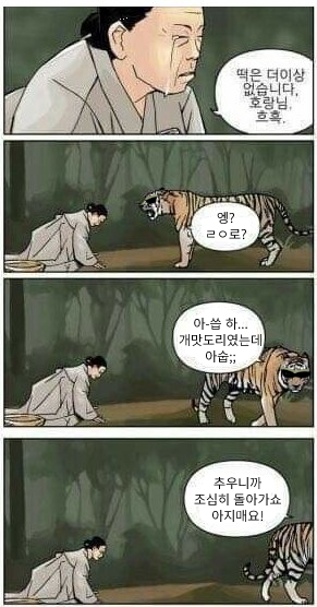 블워 주식 대체 무슨 일이 일어 났나요|멜다 (@melsadam) on Twitter photo 