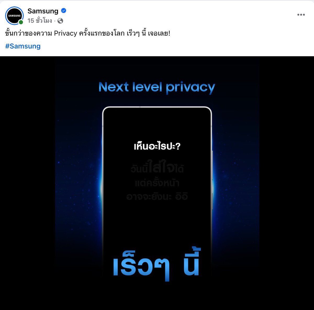ตองเก้า tweet media