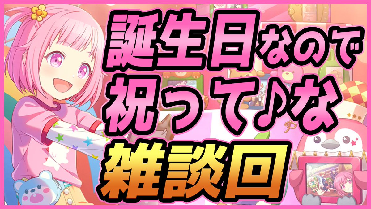 🍬あいしゃさん🍬 (@moca_Aisha) / Highlights / X