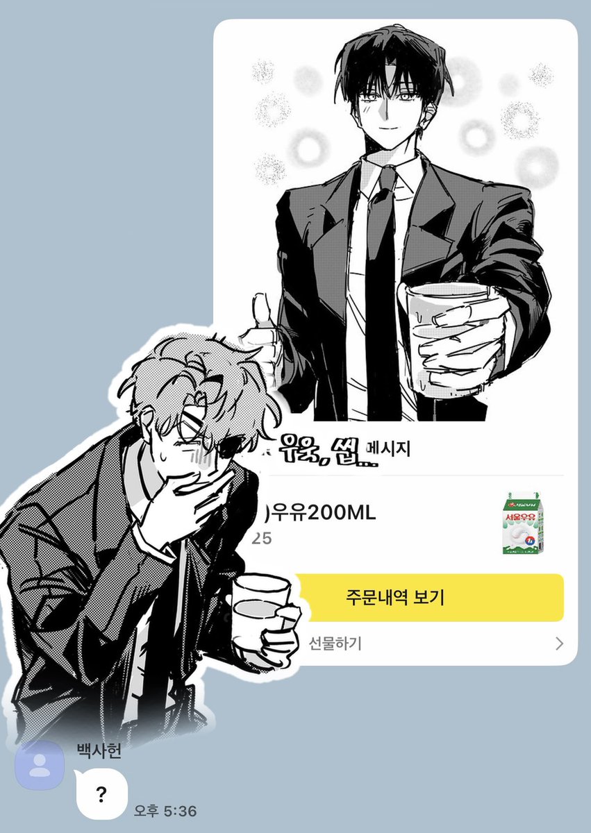 린지이 tweet media