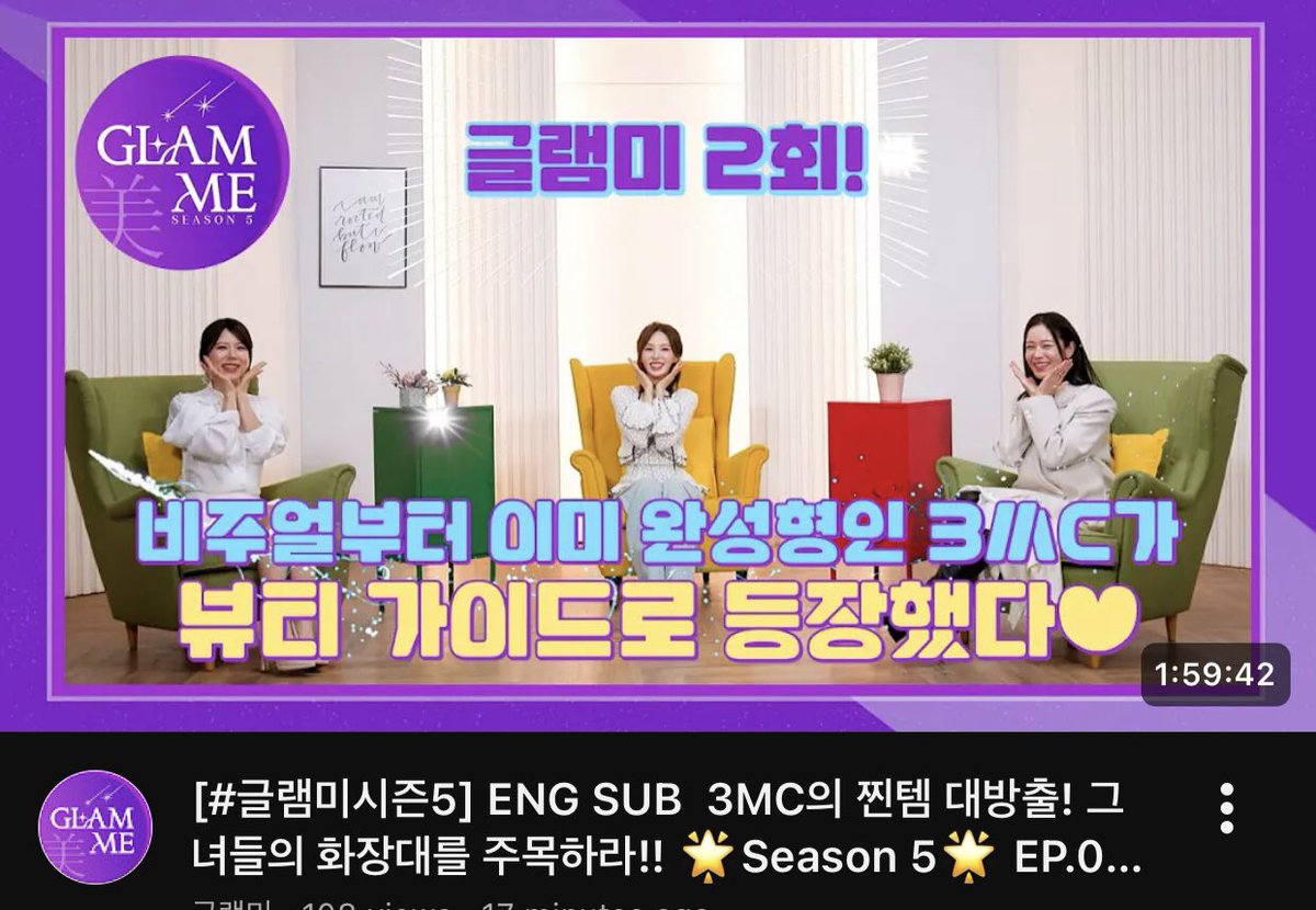 WENDY content with almost an hour of playlist and almost 2 hours of glam me new ep dropping at the same time! HOLD ON!!! we never experienced something like this 😂