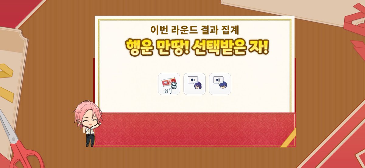 junS2lin's tweet photo. 행운 만땅! 선택받은 자! 내 결과를 확인해 봐♪ https://t.co/BIBgqFXfUv
