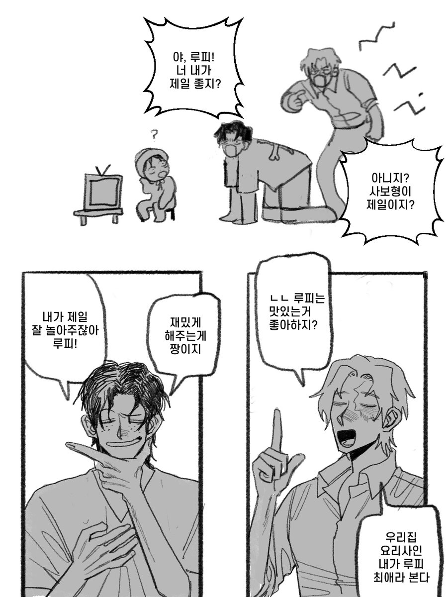 민택 💖 tweet media