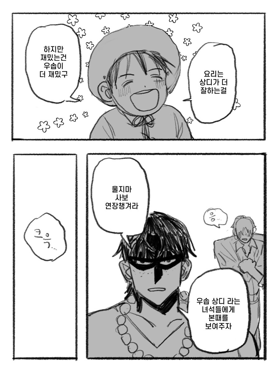 민택 💖 tweet media