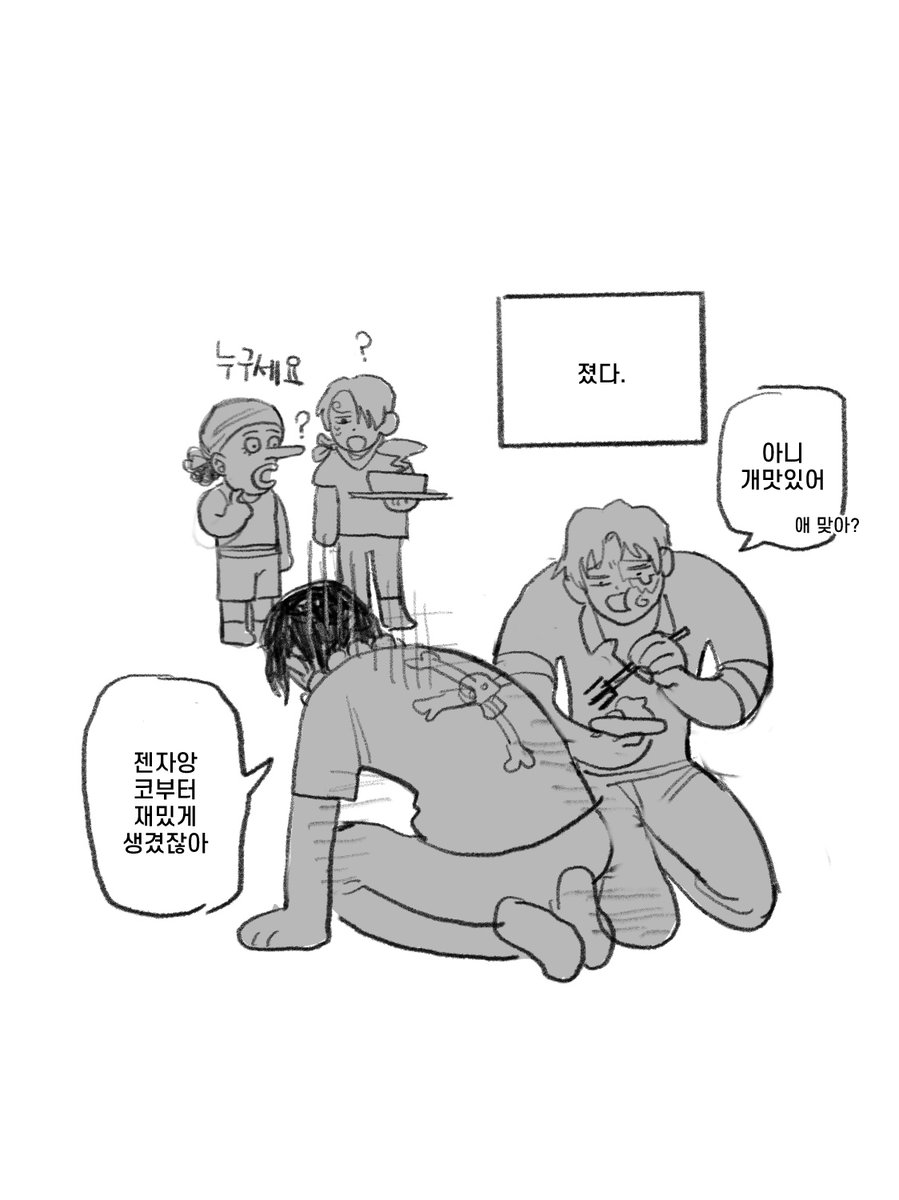 민택 💖 tweet media