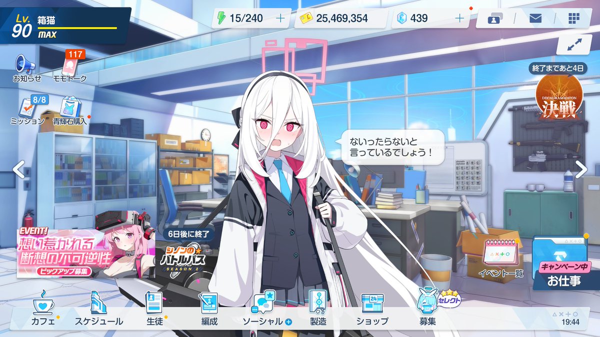 boxcat00860604's tweet photo. （・ω・ https://t.co/Fieh5XAuwY