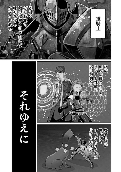 第1話（1/11） 今だけ「10巻無料」で公開中！ | ヤンマガWeb無料!@無料