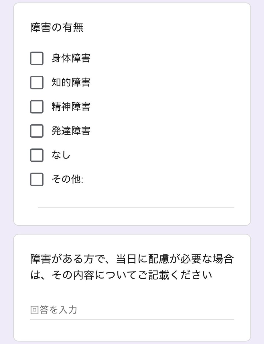 norisuke_2012's tweet photo. 今日、RITALI○○さんの紹介で応募した某映画🎞️のエキストラに息子と行きました❗️
障害関係のお話だし、アンケートにも重度知的障害って書いて当たったから、てっきりエキストラは障害者ばかりと思ったら場違い😭

おしゃべり止めなきゃ、ジッとしてなきゃ、な雰囲気にだんだん不穏に..... https://t.co/zCaVjuhGv8