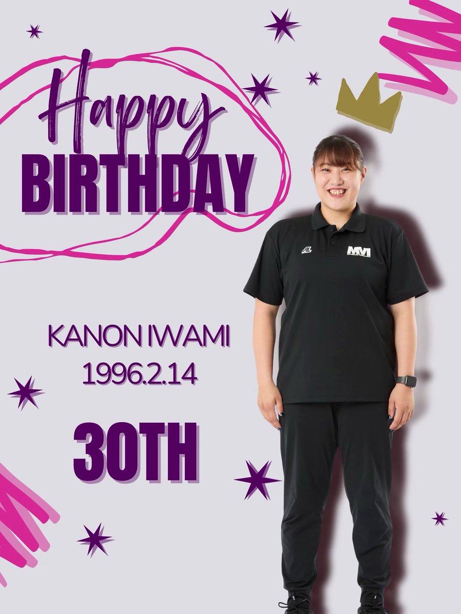 mievioletiris's tweet photo. 🎉🎉🎉🎉
HAPPY BIRTHDAY
💜KANON💜
🎉🎉🎉🎉

明日2月14日は岩見コーチ30回目の誕生日🎂

バレンタインバースデーの岩見コーチ🍫💓
GKにはもちろん、CPにも的確なアドバイスをしてくれますꉂ📣
 
皆で岩見コーチをお祝いしましょう🎂💐

#岩見佳音 #MVIhandball #MVIBD #リーグH #ハンドボール https://t.co/6Rg95k6WcW