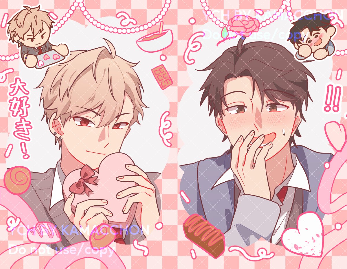 かま (@kamacchon) / Posts / X