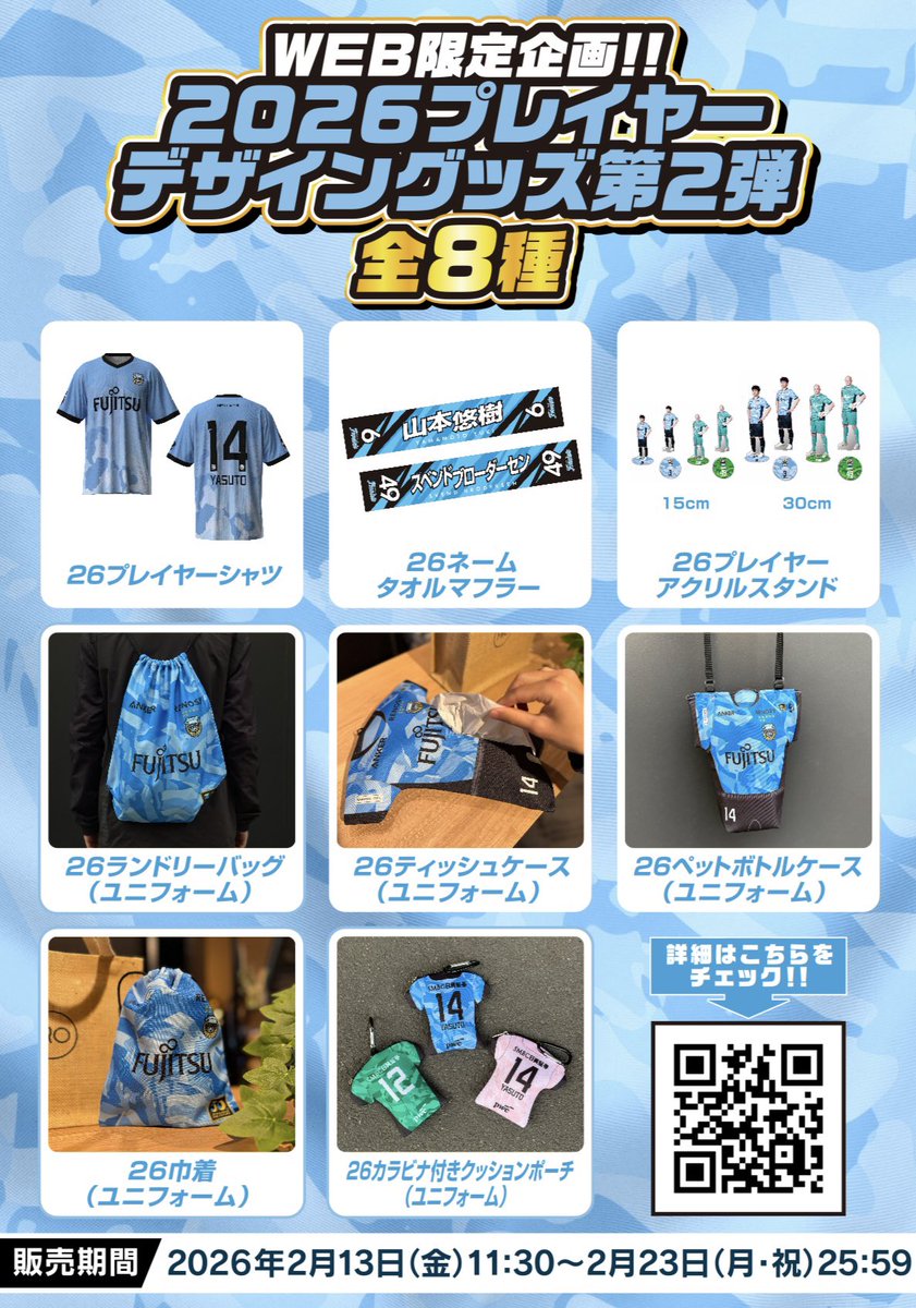 ◇━━━━━━━━━━━━━━━━━━━◇ WEB限定‼︎本日販売開始