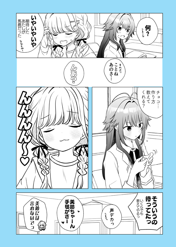 (2/2) 
