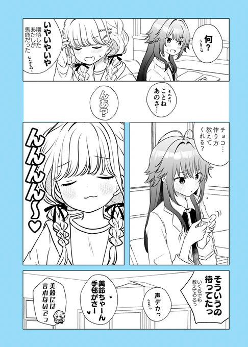 (2/2) 