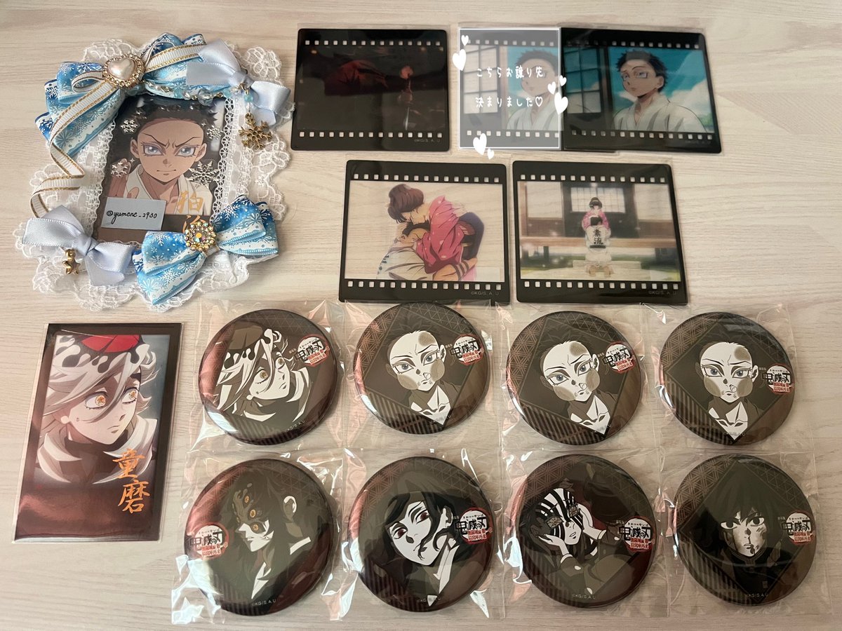 交換・譲渡】 鬼滅の刃 ufoteble ダイニング お楽しみくじ 箔押し