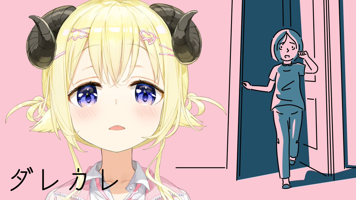 角巻わため🐏ホロライブ (@tsunomakiwatame) / Posts and Replies / X