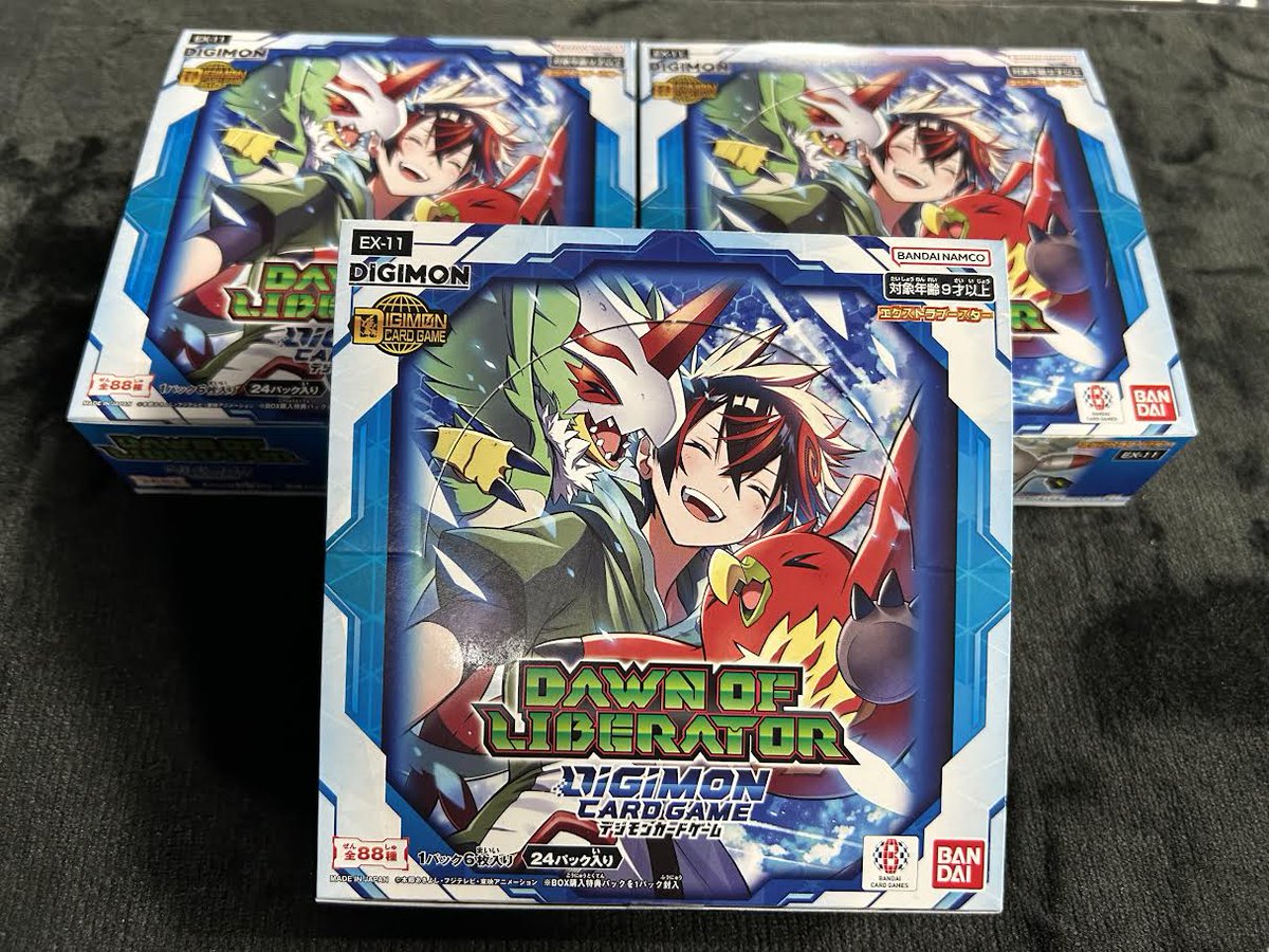 デジモンカードゲーム 📢発売情報📢 2月14日（土）発売 #デジモン