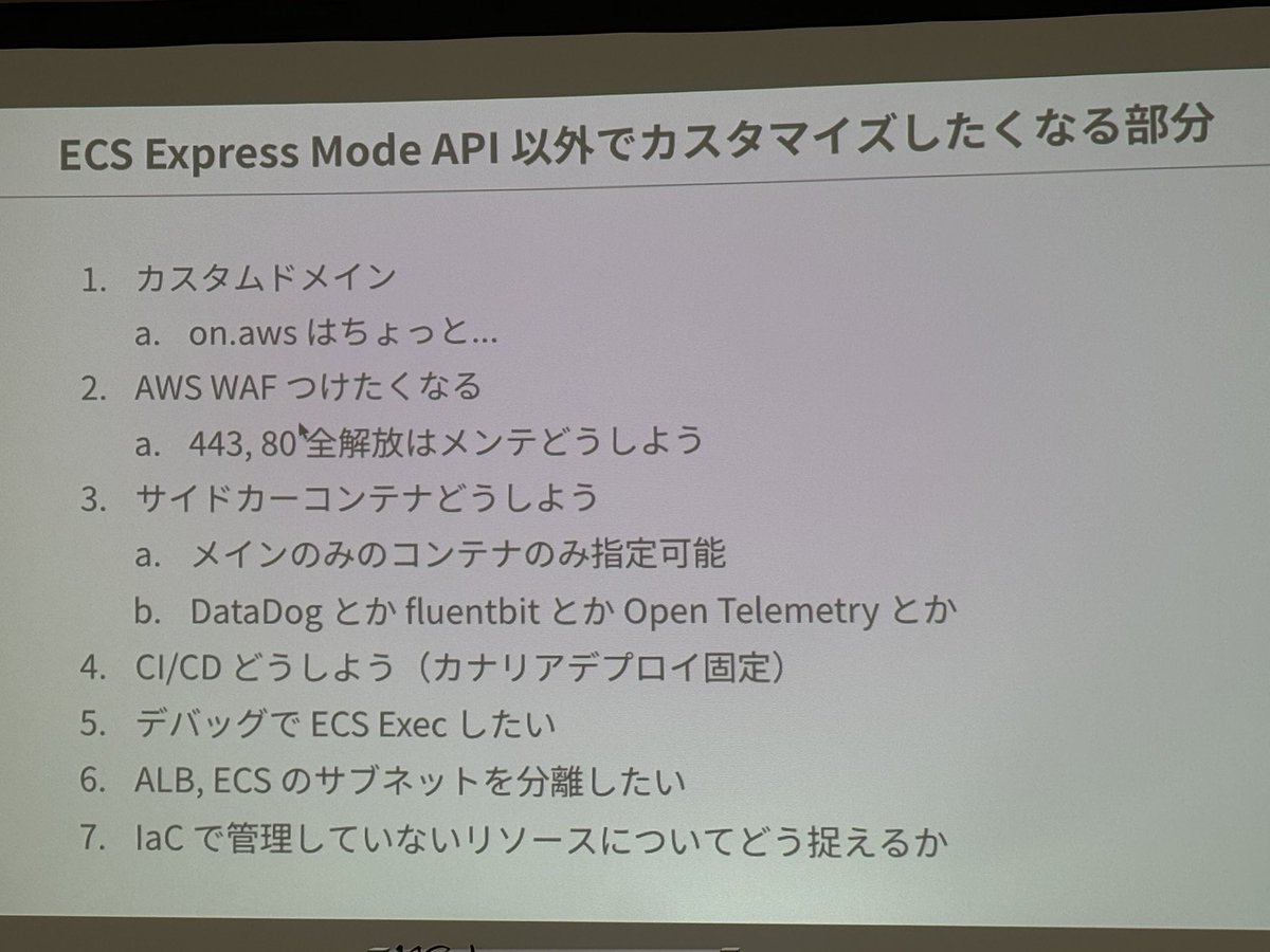 確かにちゃんと作るとなった時には気になる部分がぽろぽろと…w
