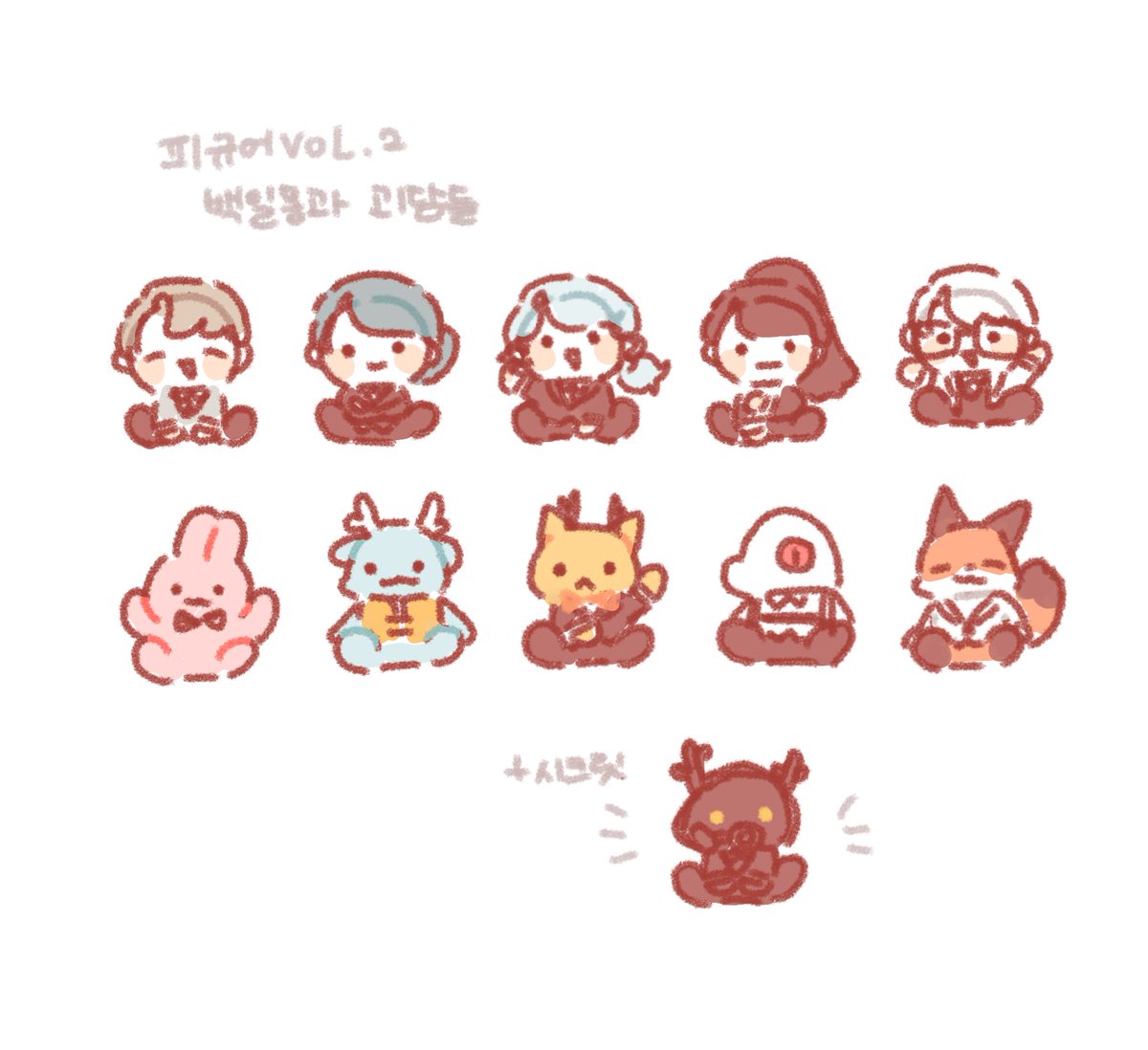 사심 가득 다음 피규어 라인업