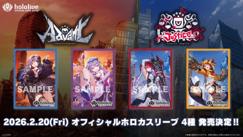 📣もうすぐ発売】 👁‍🗨🗿🎼🐾🩵🩷💄👧🍵🐱 hololive OFFICIAL CARD