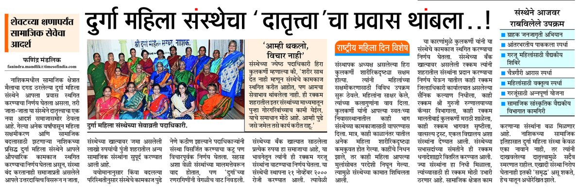 Chhotulal tweet media