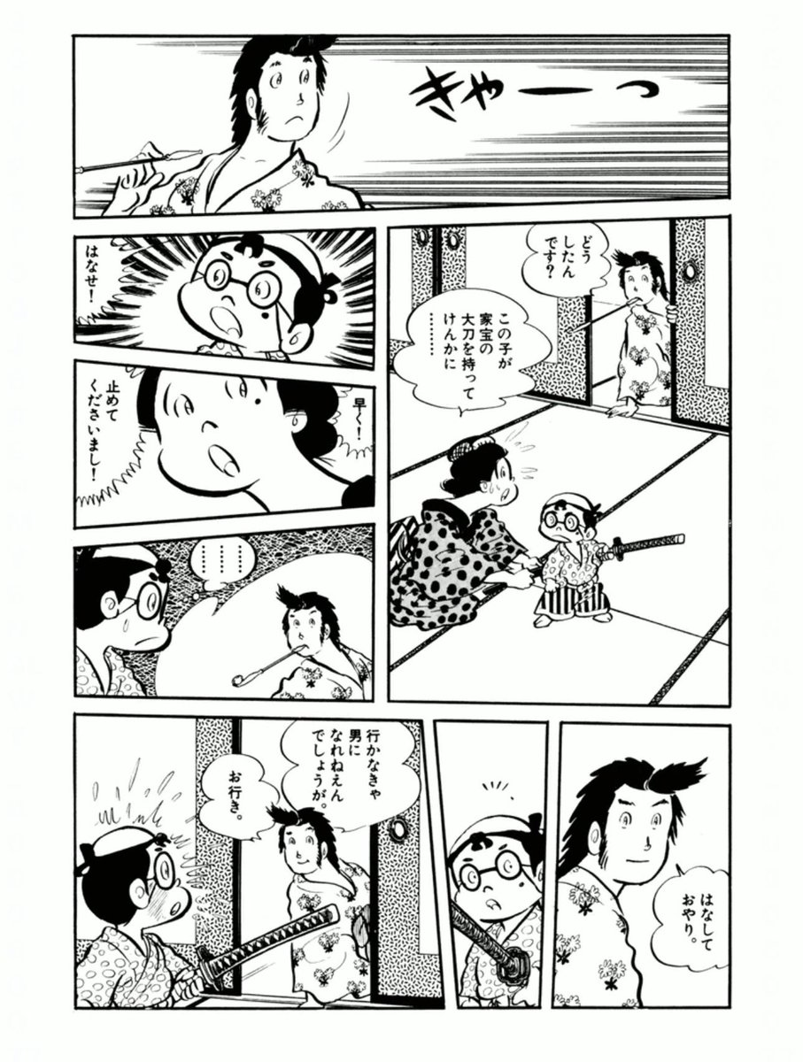 George Akiyama Official (@georgeakiyama) / Posts / X