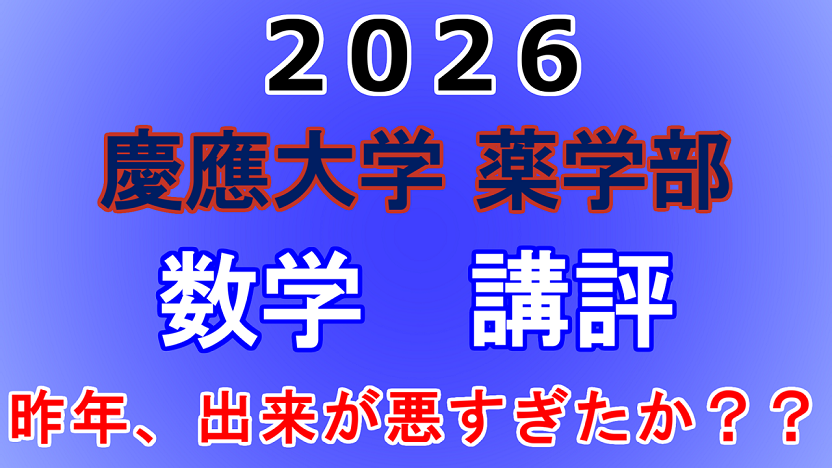 KATSUYA@東大数学9割【Principle Piece シリーズ全分野好評販売中