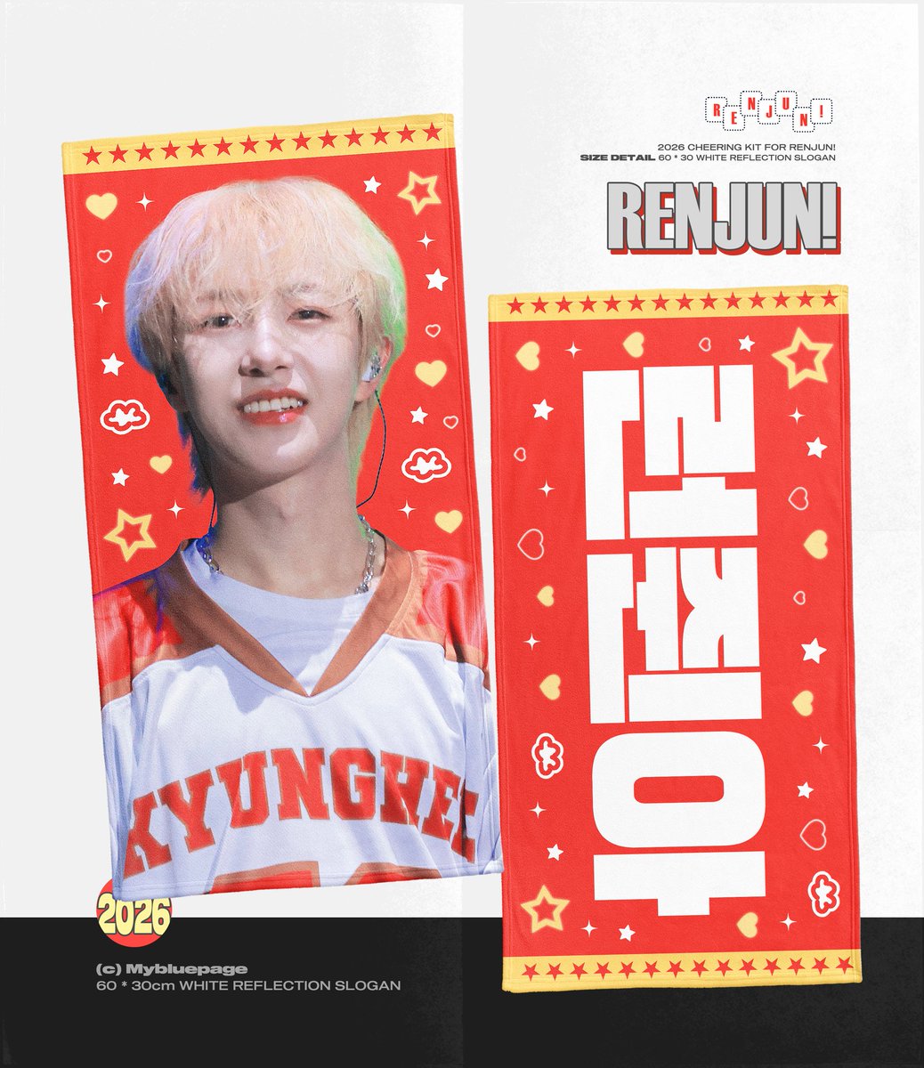 💛ྀི ʀᴇɴᴊᴜɴ ᴄʜᴇᴇʀɪɴɢ ᴋɪᴛ 💛ྀི

@ᴍʏʙʟᴜᴇᴘᴀɢᴇ

국내배송 forms.gle/kauGdYpaoP6B8t…

현장수령
forms.gle/BEktk4BUksagp3…

🗓 ~ 2/26

#RT 해주신 분들 중 4명을 뽑아 슬로건 및 우치와를 보내 드립니다. (국내 배송 한정 및 랜덤 배송)