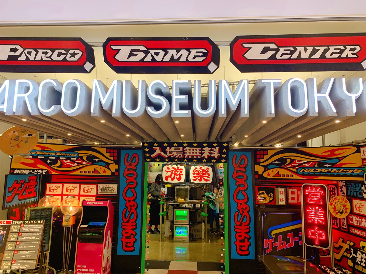 kojiro0978's tweet photo. å
æ¥ãªãã®äŒã§äžäº¬ããéPARCO GAME CENTERãžðããŒããªãå¹»ã®æžè°·åºç¡äºãã§ãã¯ã€ã³ã§ããŸããâºïž
#PARCOMUSEUMTOKYO
#PARCOGAMECENTER
#PARCOGAMES
#ããŒããªãå¹»ã®æžè°·åº
#ããŒããªããã¡ããªãŒ https://t.co/u3E3GqQqXK