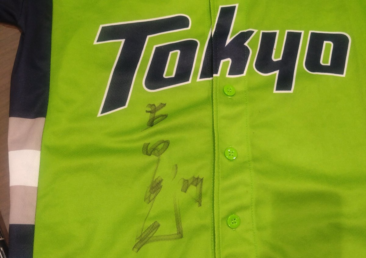 そーいや先日とある場所でこんな方にサインを頂きました。 誕生日同じ