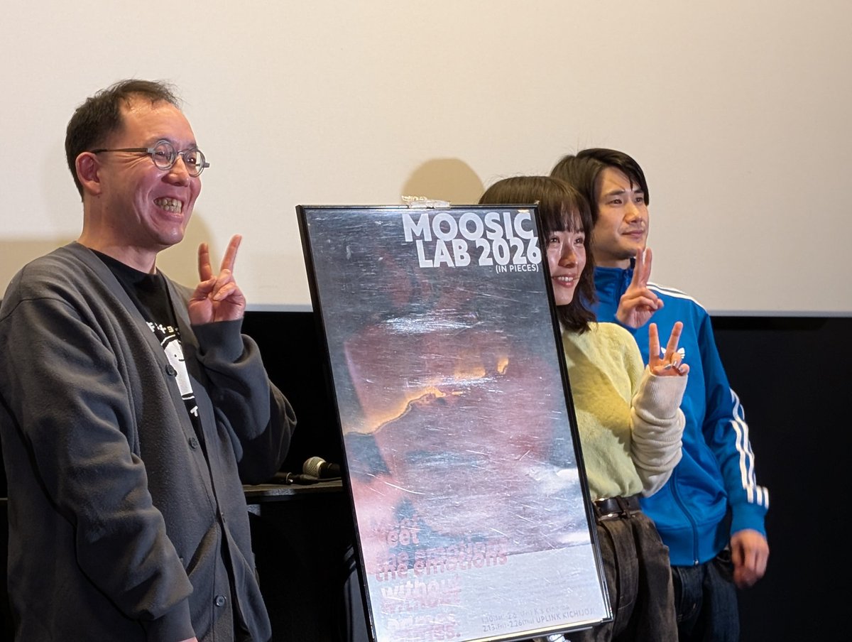 DmvkWzwu7YzScPt's tweet photo. アップリンク吉祥寺で映画、『#MOOSIC LAB2026　結局珈琲』を鑑賞。上映後に監督や舞台となった喫茶店の店長、助演女優等の登壇あり。気になる女優が主演だ。木村聡志監督作品のような知世や教養が全く感じられない、お気楽な会話劇だ。若い監督だからね。こはぜ珈琲は実在するので行ってみたい。 https://t.co/vr7edWaWSP