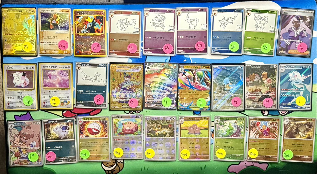 Scraps! 

 Comment the name of the card to claim. If I like your comment, the card is yours. 

Claim responsibly 

$1 PWE (up to 3 cards at your own risk) or $6 BMWT 

All orders are shipped in a top loader and sleeve 

Zelle, Venmo &amp; paypal (friends and family option only) 

US