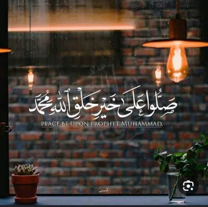 اللهم صل وسلم وبارك على شفيعنا وحبيبنا ونبينا المصطفى سيدنا محمد وعلى آله وصحبه وسلم تسليماً كثيراً عدد خلقك ورضا نفسك وزنة عرشك ومداد كلماتك وعدد ما كان وعدد ما يكون وعدد الحركات والسكون وعدد ما ذكرك وذكره الذاكرون وغفل عن ذكره الغافلون