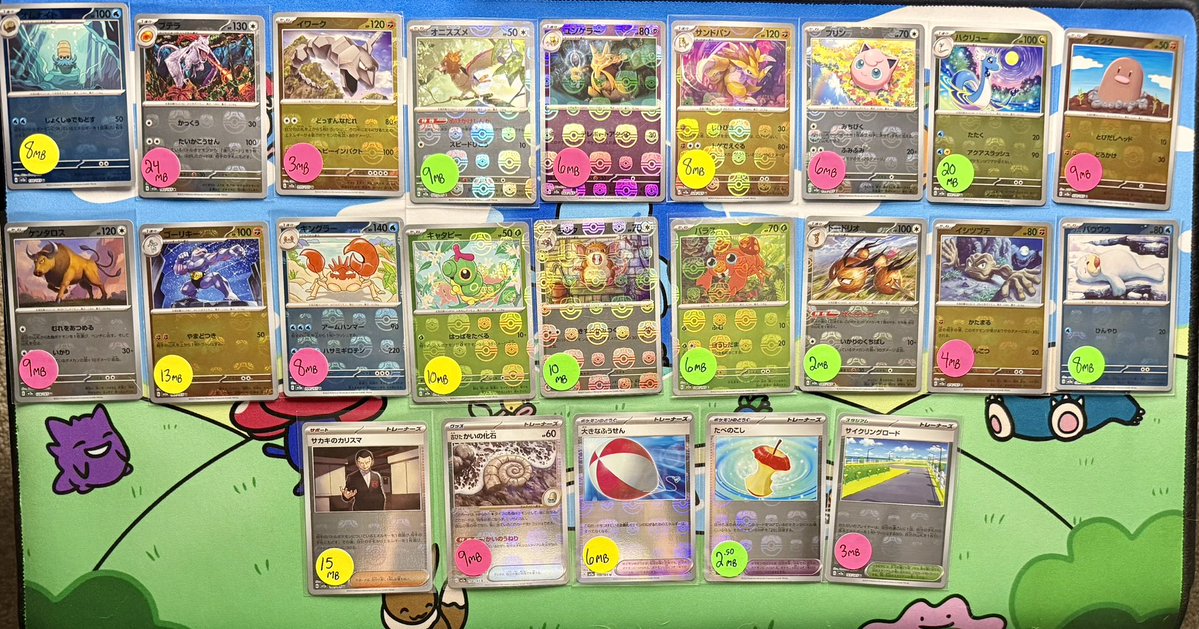 Scraps! 

 Comment the name of the card to claim. If I like your comment, the card is yours. 

Claim responsibly 

$1 PWE (up to 3 cards at your own risk) or $6 BMWT 

All orders are shipped in a top loader and sleeve 

Zelle, Venmo &amp; paypal (friends and family option only) 

US