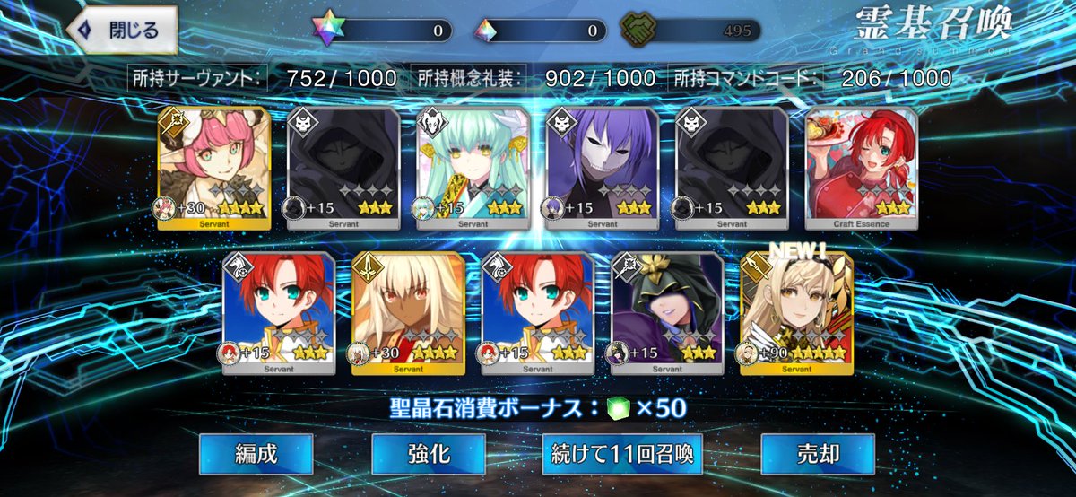 841_Rok's tweet photo. やったー！デメテルさん来てくれたー！！ https://t.co/LS0M22Do73