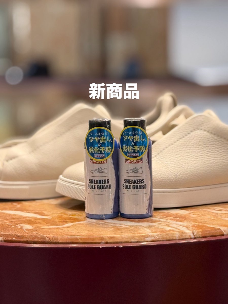 スニーカーソールガード】
スニーカーのソール部分を保護する専用ローションです。
無色タイプのローションなので、ホワイトソールはもちろん、あらゆるカラーのソールに清潔感のあるツヤを与えます。

#スニーカーソールガード
#スニーカー