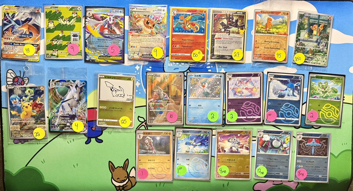 Scraps! 

 Comment the name of the card to claim. If I like your comment, the card is yours. 

Claim responsibly 

$1 PWE (up to 3 cards at your own risk) or $6 BMWT 

All orders are shipped in a top loader and sleeve 

Zelle, Venmo &amp; paypal (friends and family option only) 

US