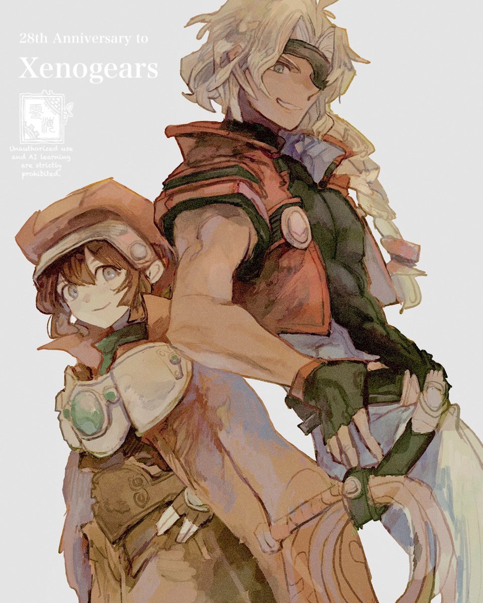 Xenogears (rev1)