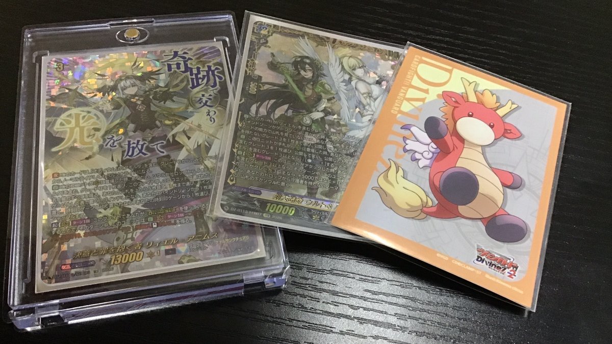 ヴァンガード 2026年2月13日19時開催 『『幻真星戦』発売 ふらっと