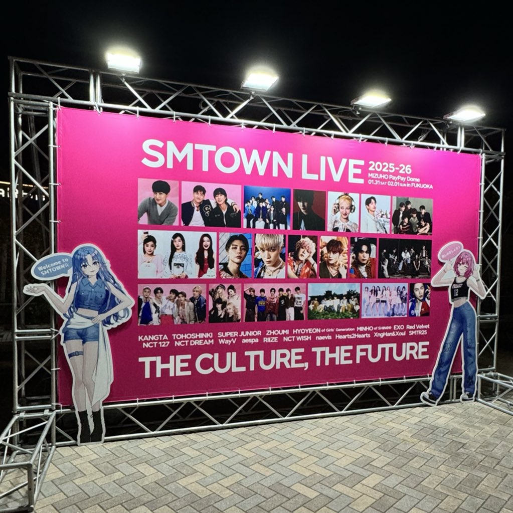 遅ればせながら威神は最高だったし、ZOOとNATIONぶりのMisfitでブチ上がったSMT福岡✌🏻